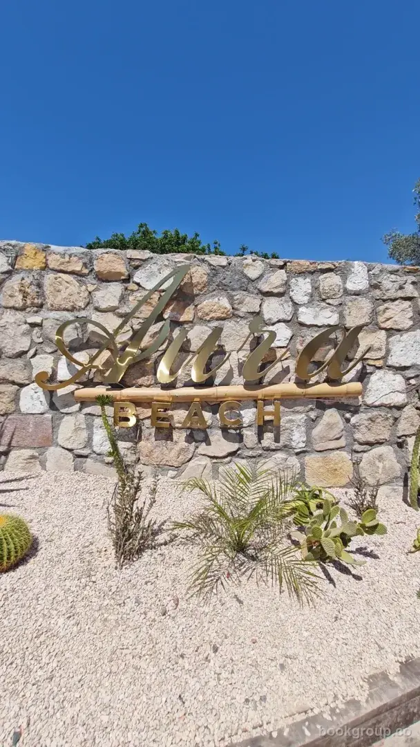Aura Beach Ayayorgi